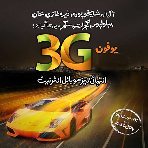 Ufone FREE 3G trial comes to 10 more cities of Pakistan